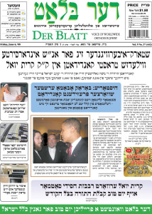 Der Blatt ist heute neben Der Yid und Di Tzeitung eines der wichtigsten Medien der orthodoxen Juden in den USA.